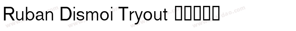 Ruban Dismoi Tryout字体转换
